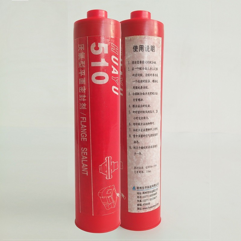 HY510厭氧平面密封膠-瑞朗達(dá)膠業(yè)