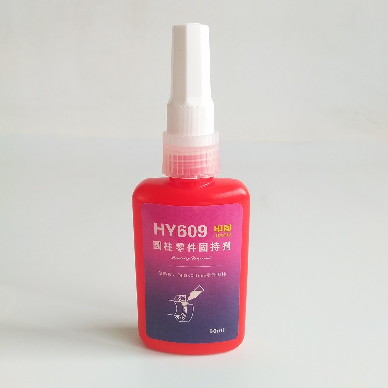 HY609通用型高強度圓柱零件固持劑-瑞朗達膠業(yè)