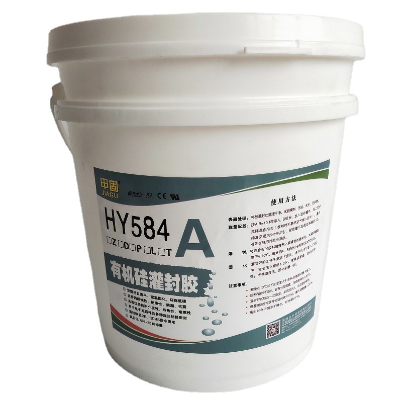 阻燃型電子有機硅灌封膠HY584Z-瑞朗達膠業(yè)