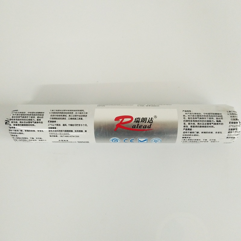 中性硅酮門窗玻璃膠997-瑞朗達膠業(yè)