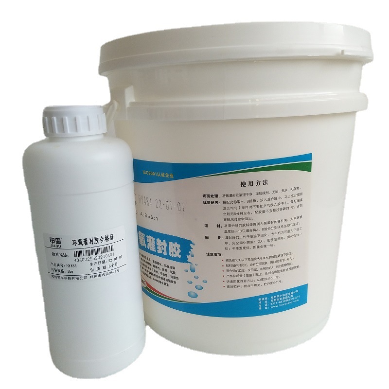 HY484D/Z/L導熱阻燃環(huán)氧樹脂灌封膠-瑞朗達膠業(yè)