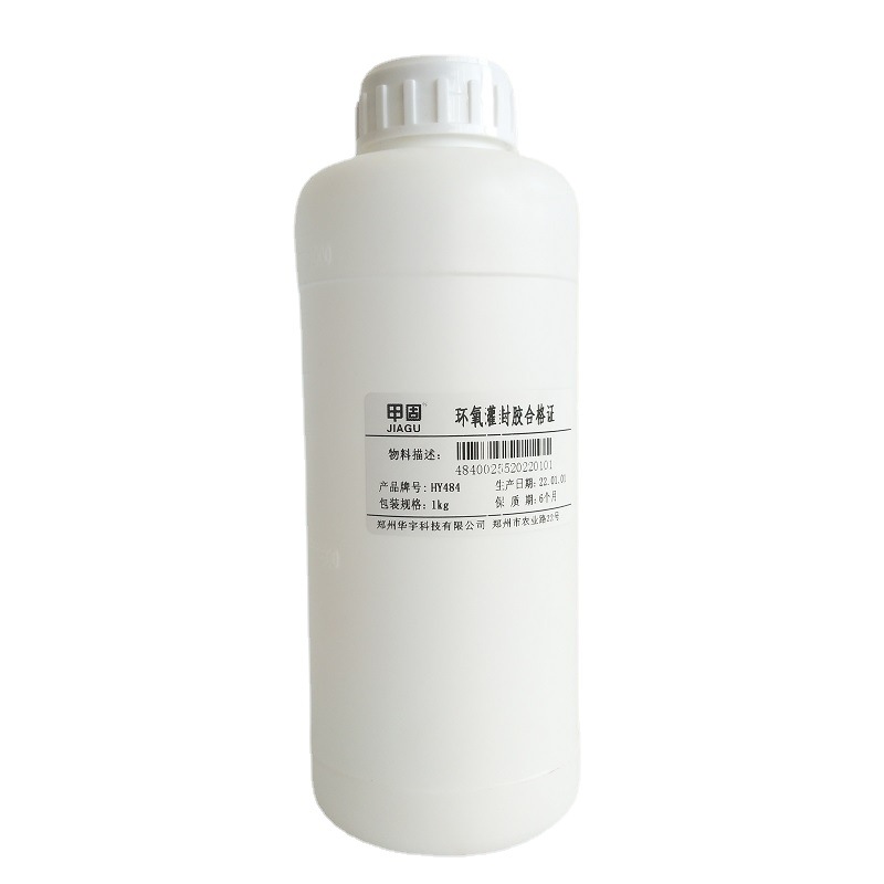 HY484D/Z/L導熱阻燃環(huán)氧樹脂灌封膠-瑞朗達膠業(yè)