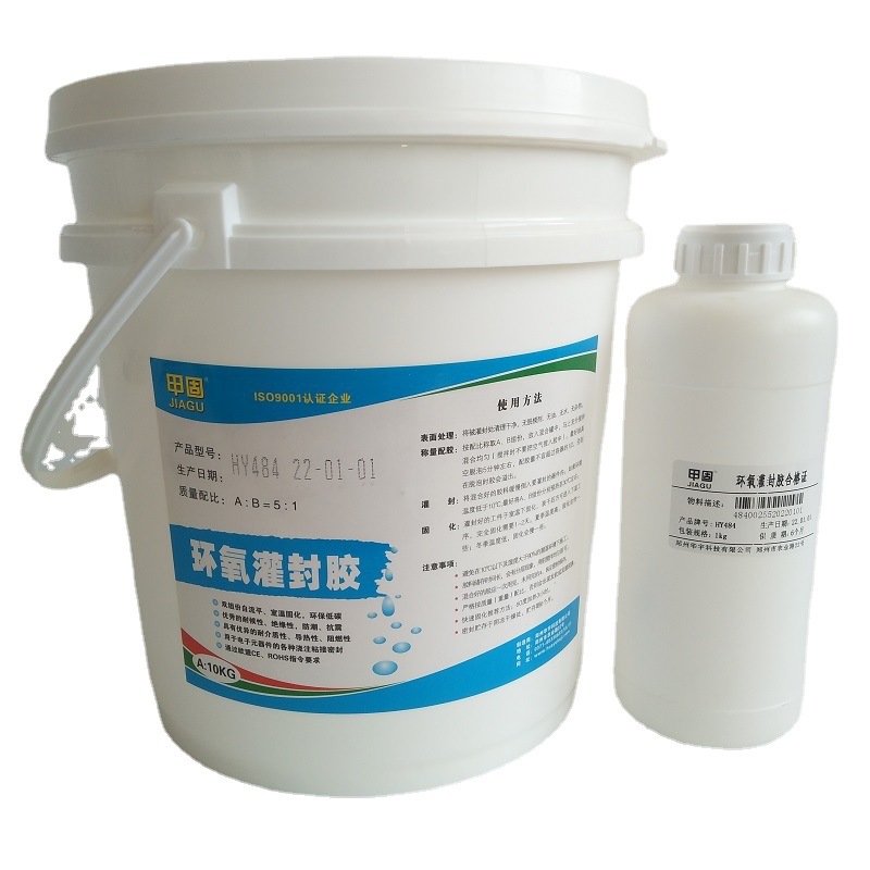 HY484D/Z/L導熱阻燃環(huán)氧樹脂灌封膠-瑞朗達膠業(yè)
