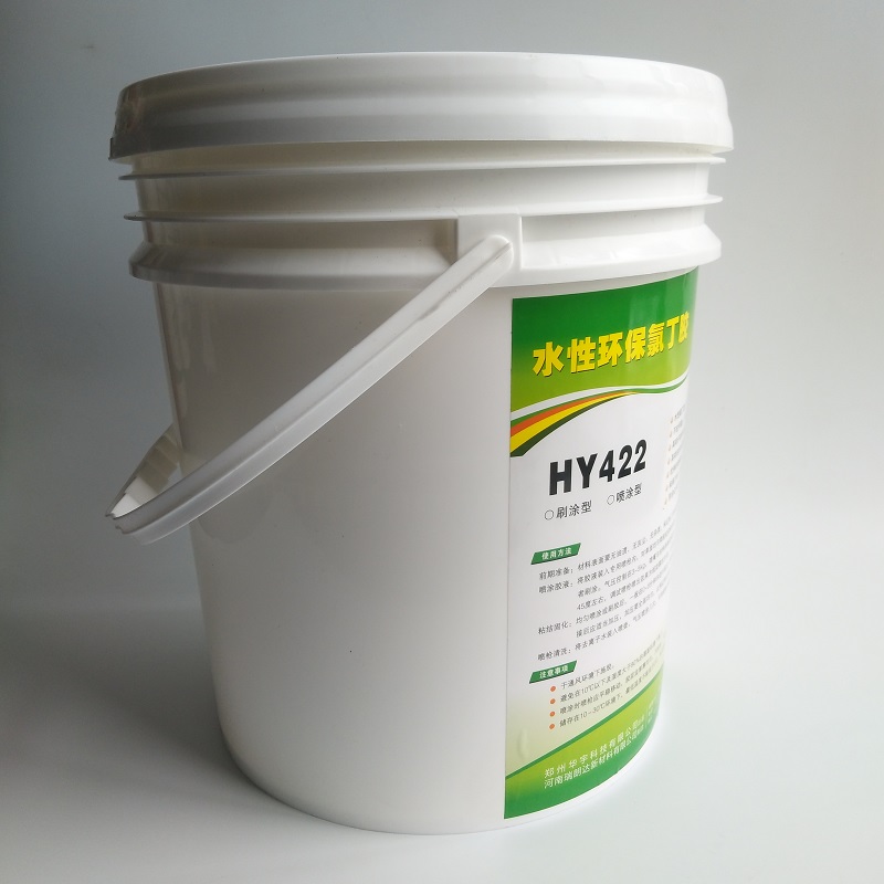 HY422水性汽車內(nèi)飾水性噴膠-瑞朗達(dá)膠業(yè)
